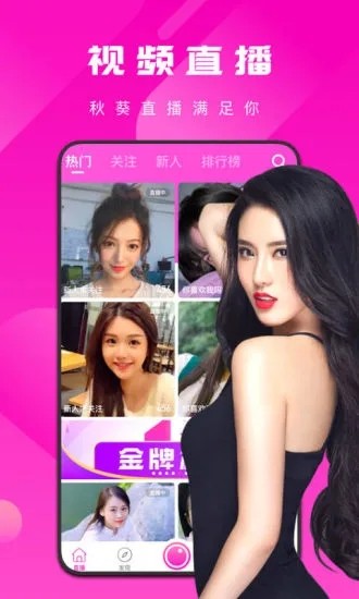 鲁一曲吧5178播放器