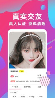 18摸app安卓手机版