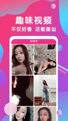 18摸app安卓手机版