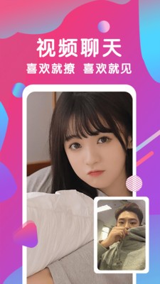 18摸app安卓手机版