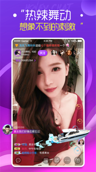 木瓜影视apk在线下载