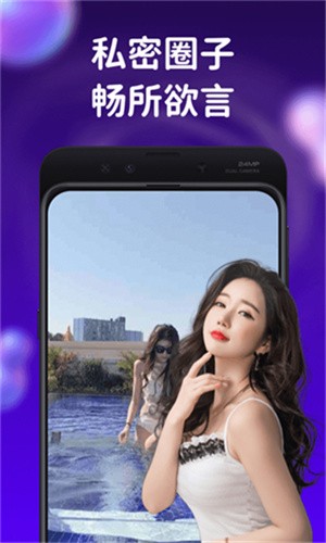 红颜直播免费版在线观看下载