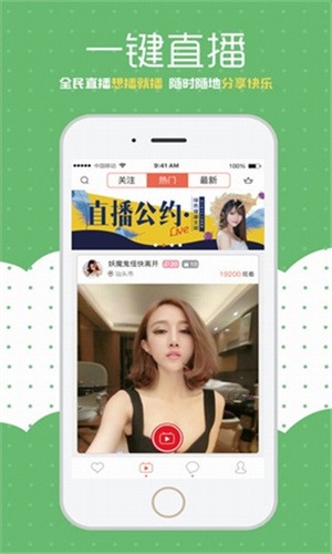 小猫直播免费安卓版下载