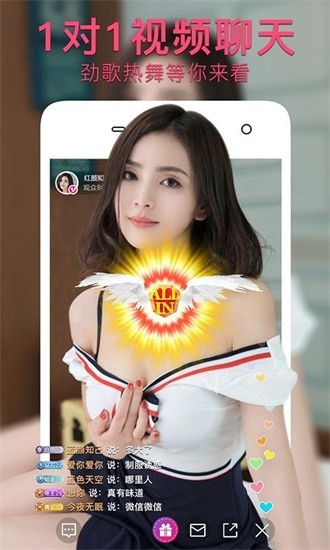 凤蝶直播下载入口苹果版
