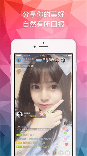 成品app直播大全免费版下载苹果