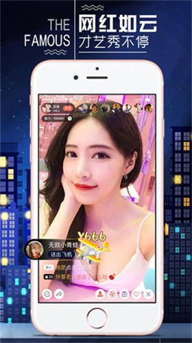蜜桃811tv直播播放器下载大全下载