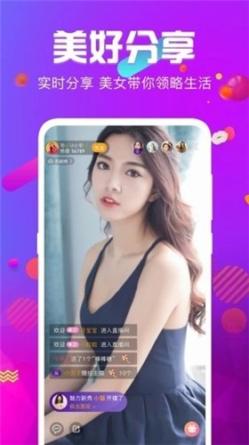 绿巨人视频app下载iosapp免费版器