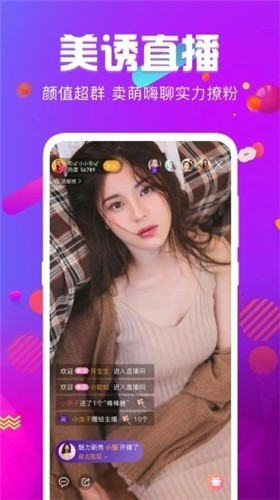 绿巨人视频app下载iosapp免费版器