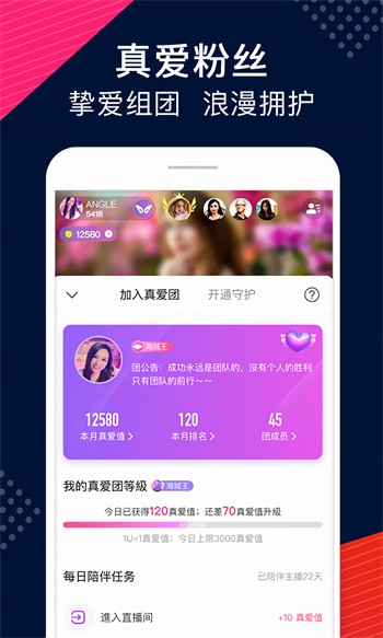 懂色帝app下载地址最新版下载