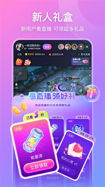 蘑菇视频免费版最新版下载