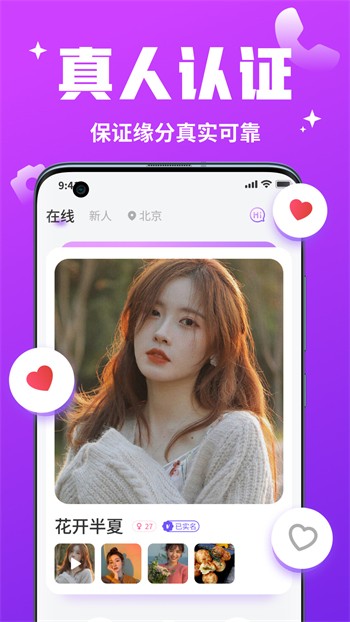 蘑菇视频免费版最新版下载