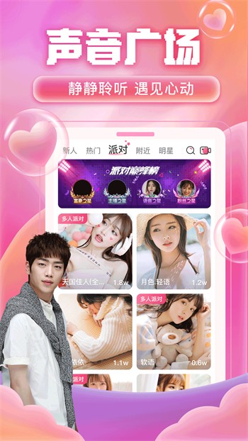 鱿鱼tv安装包最新版下载