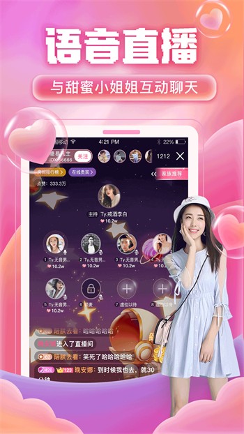 鱿鱼tv安装包最新版下载