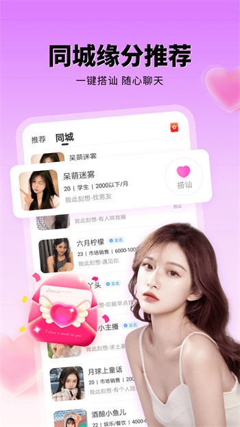 鱿鱼tv安装包最新版下载