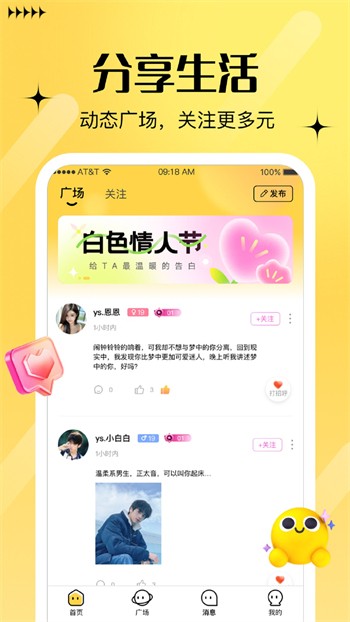 69视频软件下载大全在线下载