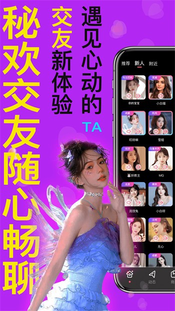 夜月直播app下载版免费版下载