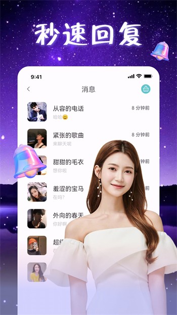 香蕉爱视频app在线下载免费版下载