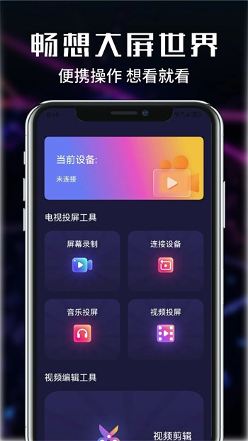 蜜桔直播下载