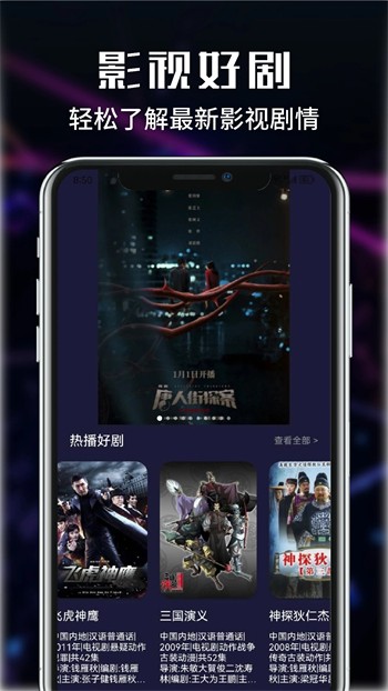 蜜桔直播下载