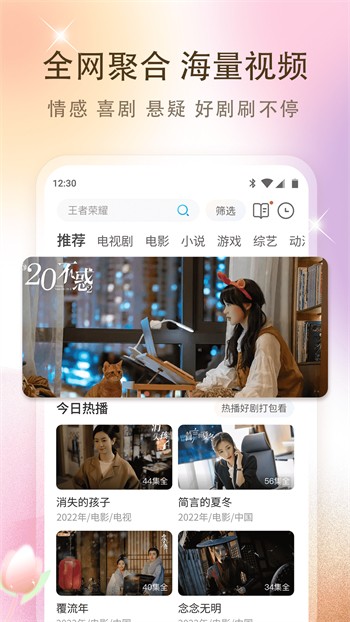 懂色帝apk下载入口最新版下载