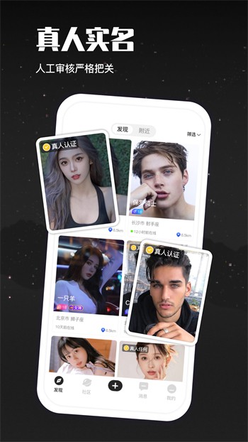 新大师兄影视app免费下载app下载