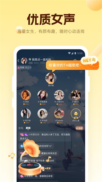 新大师兄影视app免费下载app下载