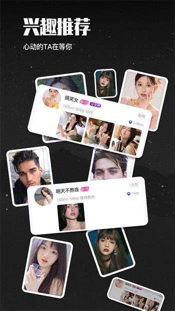 新大师兄影视app免费下载app下载