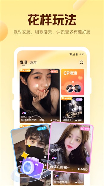 新大师兄影视app免费下载app下载