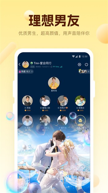 新大师兄影视app免费下载app下载