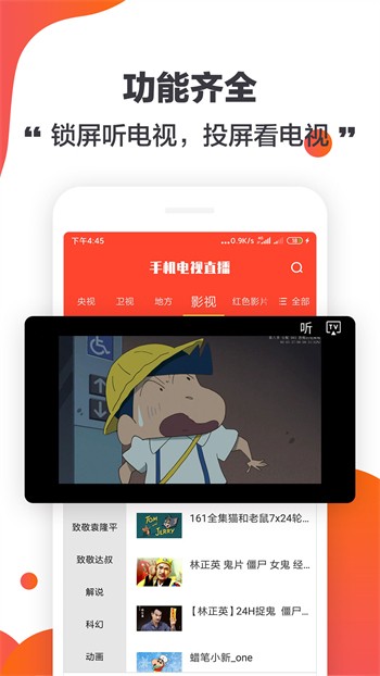 土豪影视2024最新版下载