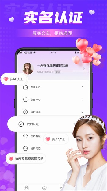 四虎1515永久免费1515hh免费版免费版下载