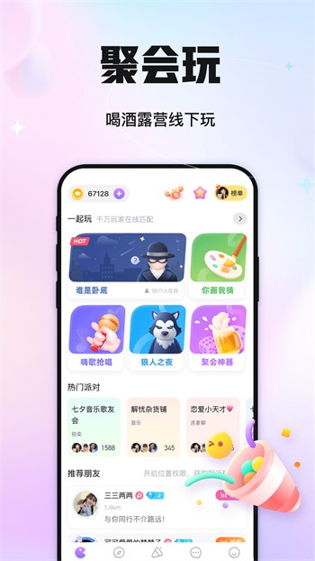 糖心vlog吾爱破解版下载