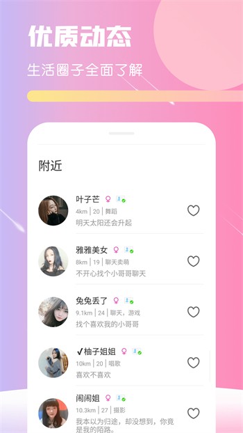 糖心vlog吾爱破解版下载