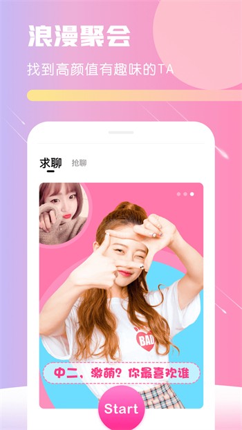 糖心vlog吾爱破解版下载