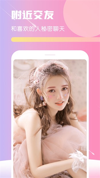糖心vlog吾爱破解版下载