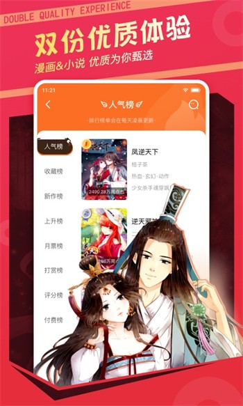 小蝌蚪视频永久在线入口app下载