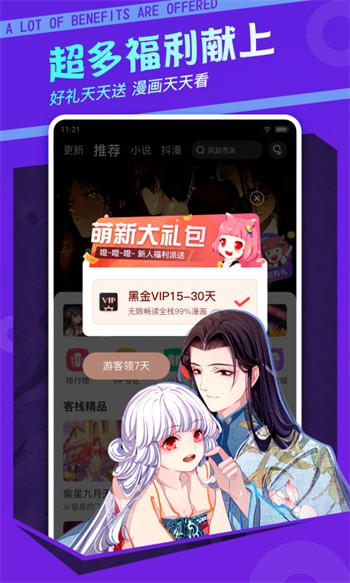 小蝌蚪视频永久在线入口app下载