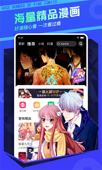 小蝌蚪视频永久在线入口app下载