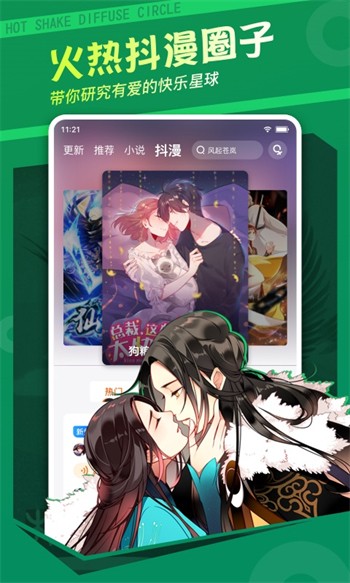 小蝌蚪视频永久在线入口app下载