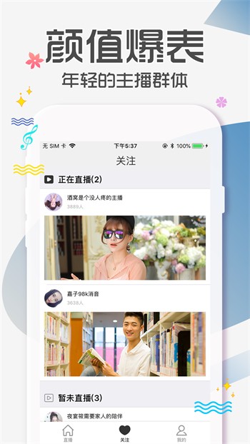樱桃视频7版