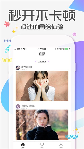樱桃视频7版