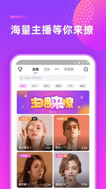 爱豆传媒国产剧情在线