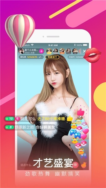 名优馆app下载官网版