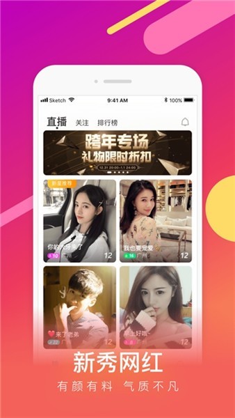 名优馆app下载官网版