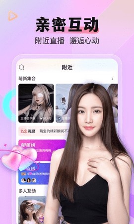红杏直播软件下载入口载