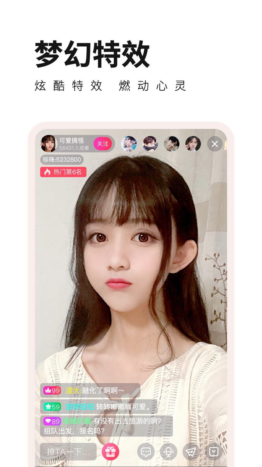 桃花.TV直播无限制版下载