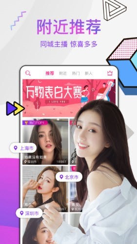 桃花.TV直播官方版下载