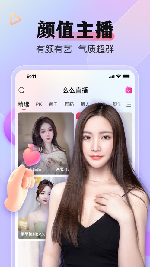 片多多免费观看高清影视中文版免费下载
