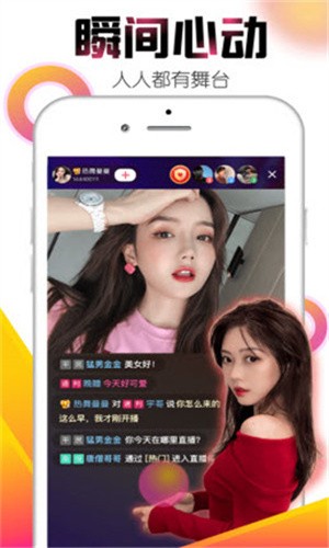 成全高清视频免费看最新版下载