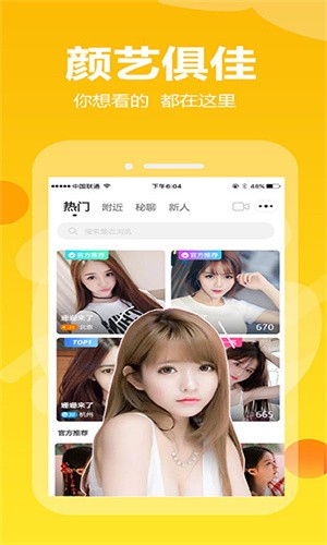 免费私人直播间哔哩哔哩最新版下载